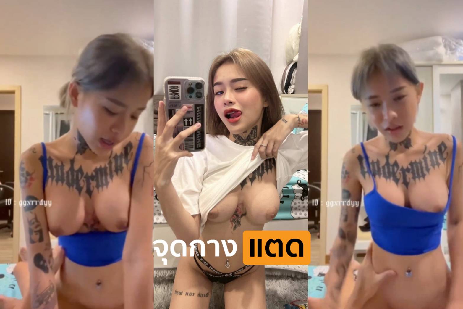 คลิปหลุด Onlyfans Yayee น้องยาหยี๋ สาวสักลายคนดัง นั่งขย่มควย  เซ็กส์จัดโยกหีบดควยรัวๆ เย็ดเาียวขย่มแรงเด็ดจริงๆ - จุดกางแตต.com  เป็นกลุ่มเฟสบุ๊ค เปิดวาร์ปสาวสวย Mlive